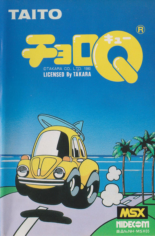 Choro Q box art for MSX